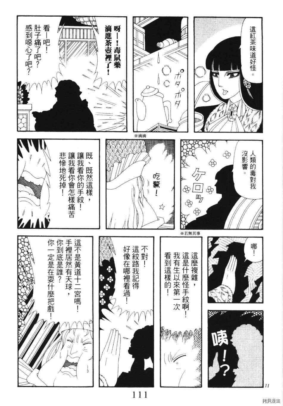 第117页