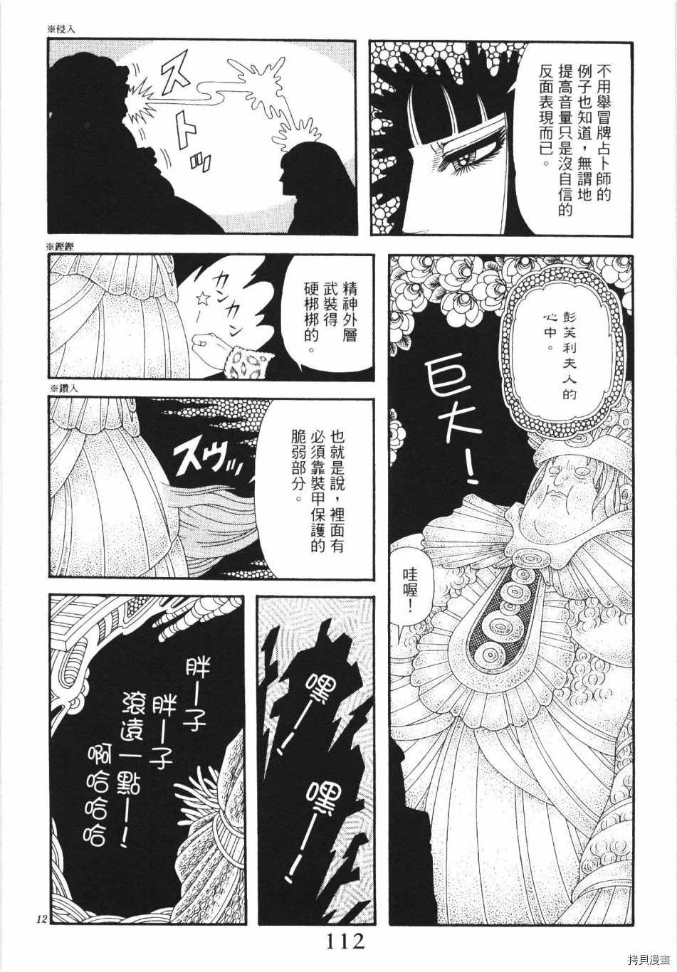 第118页