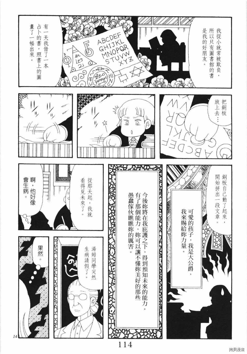 第120页