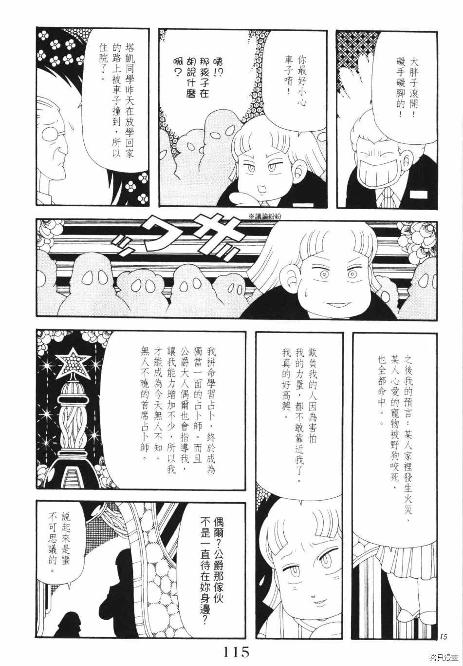 第121页