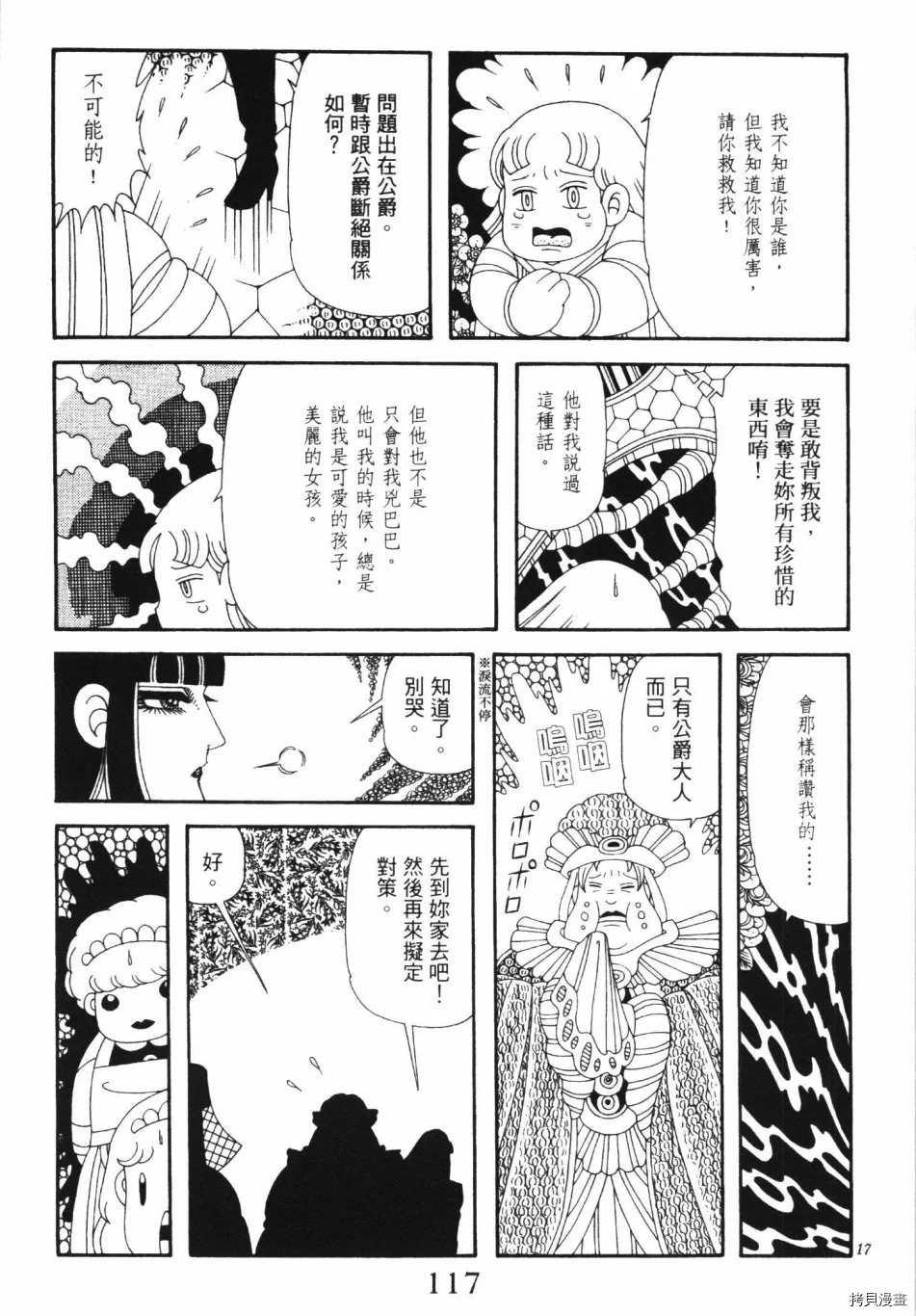 第123页