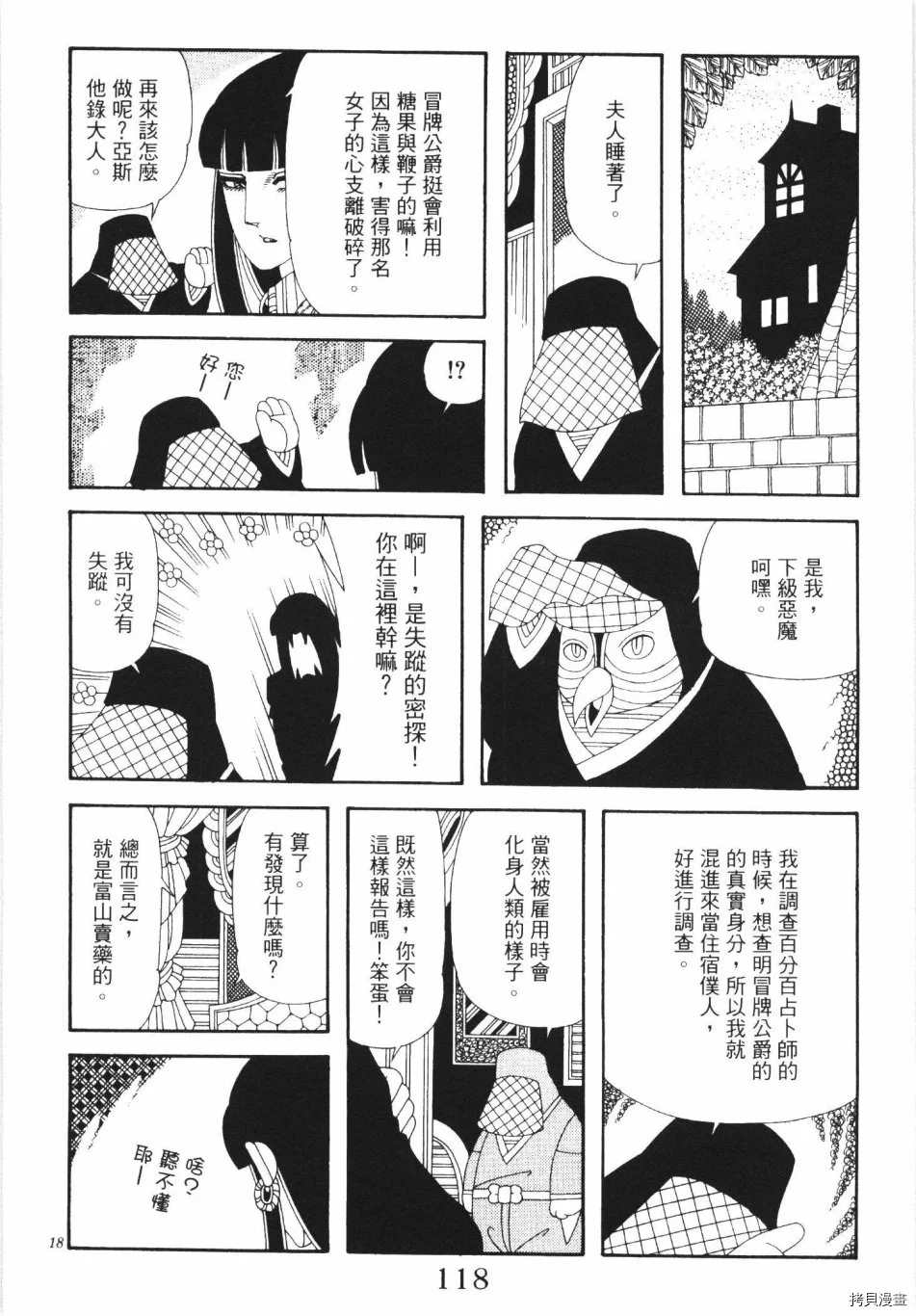 第124页