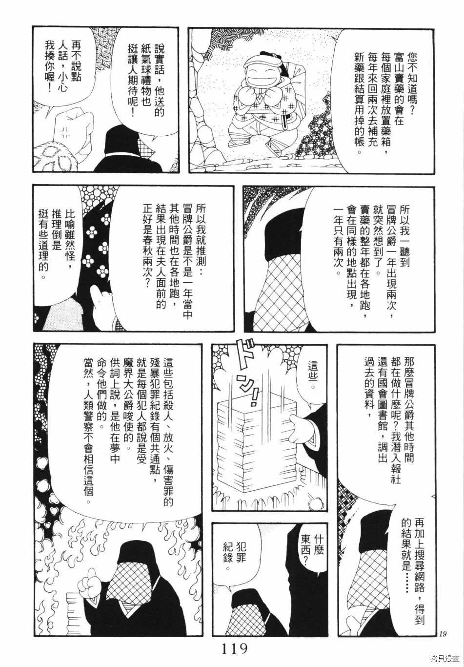 第125页