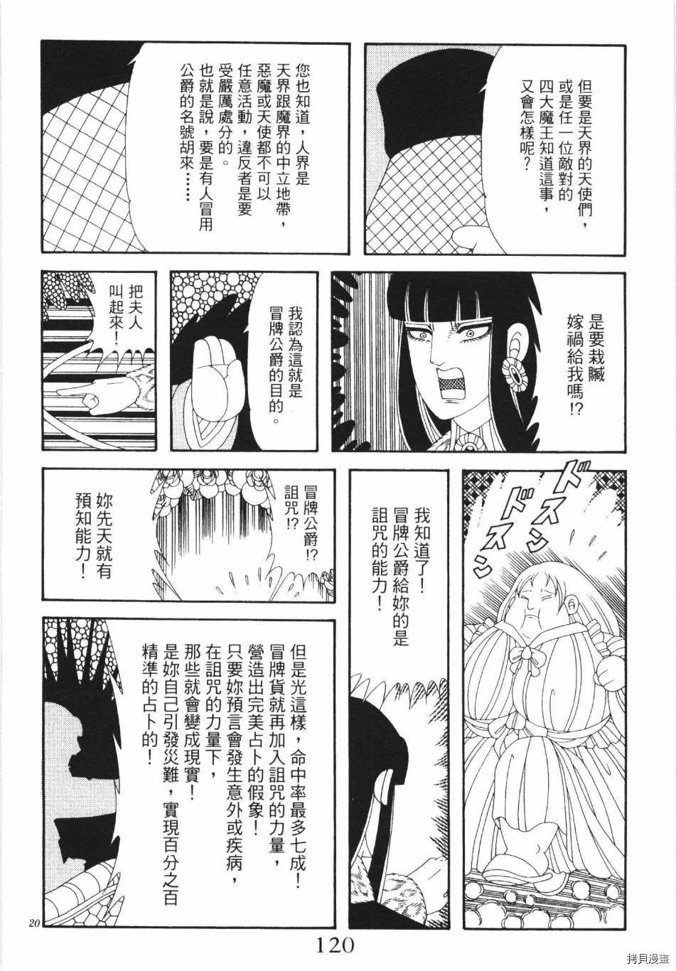 第126页