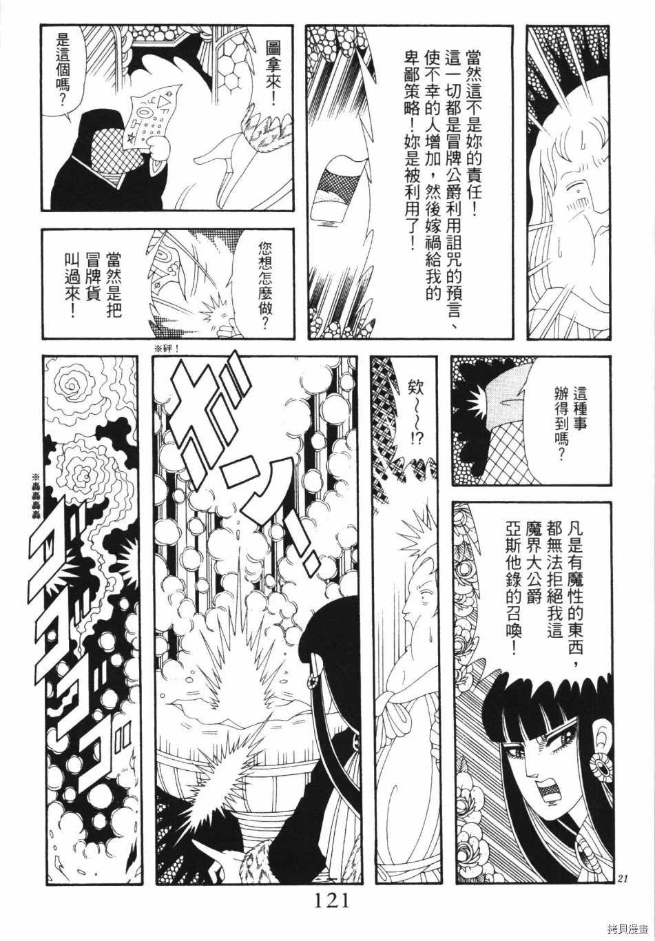 第127页