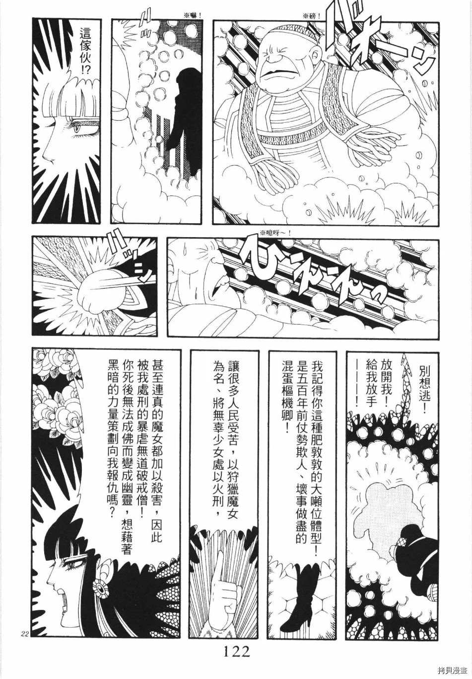 第128页