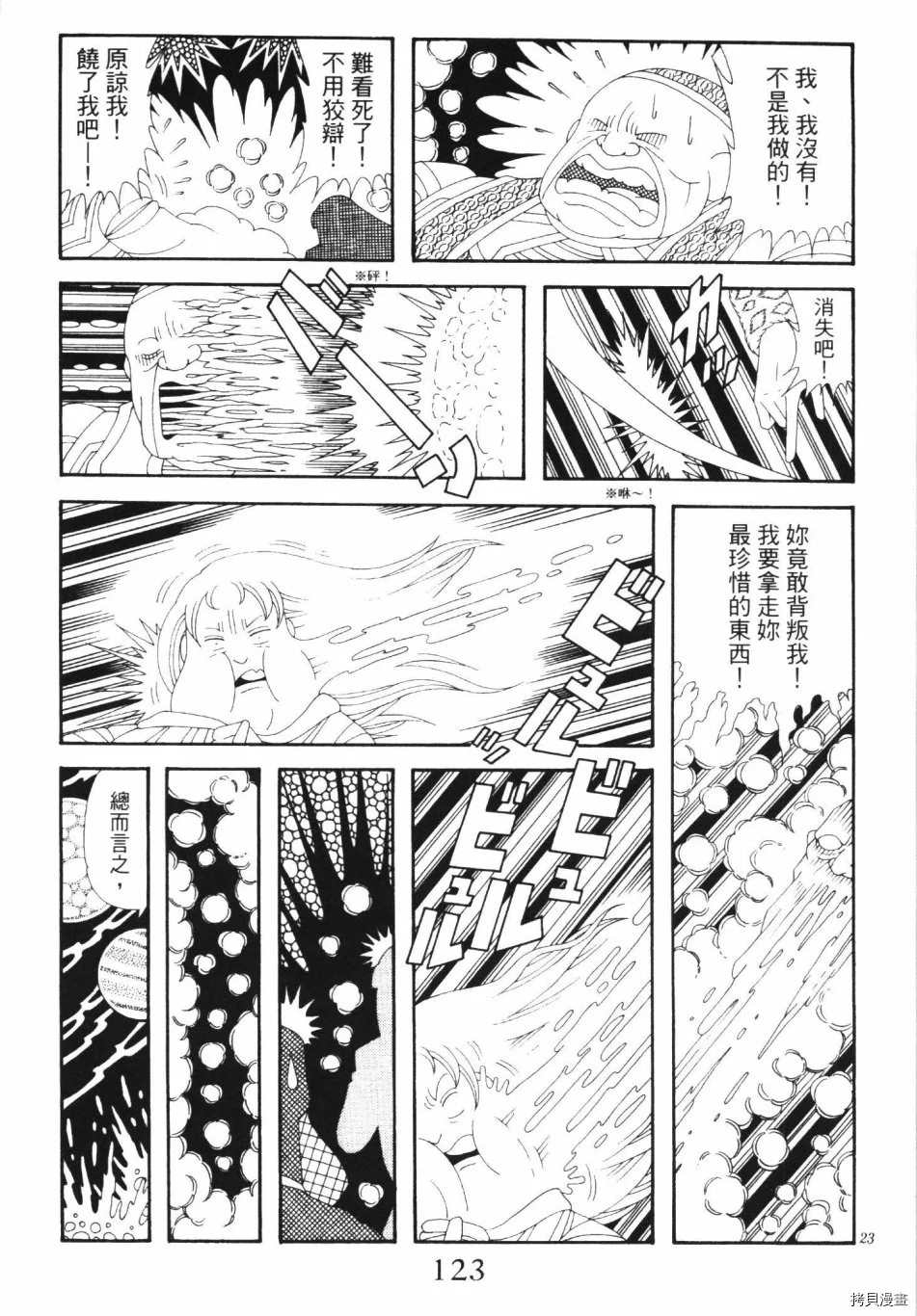 第129页