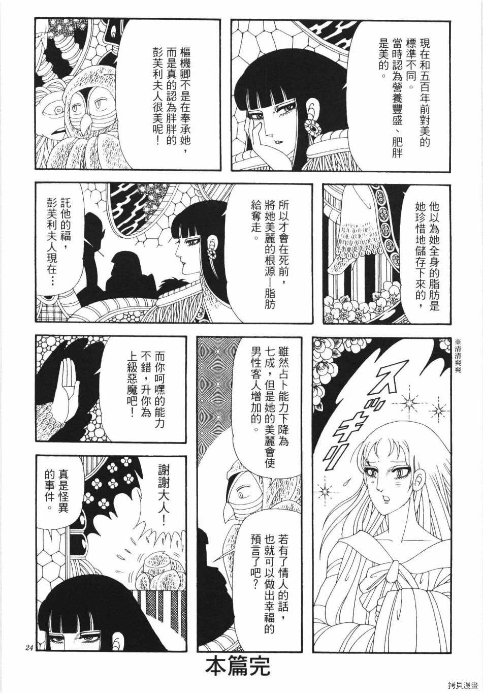 第130页