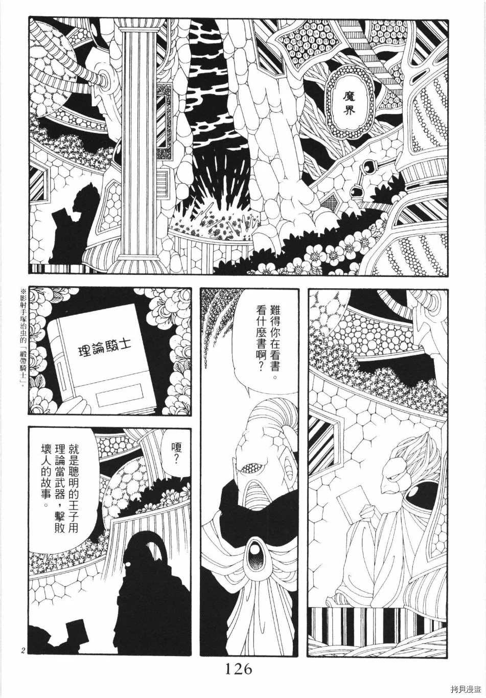 第132页