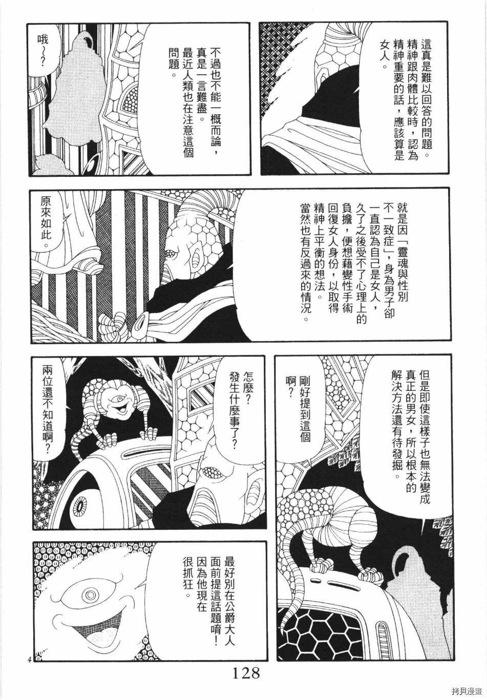 第134页