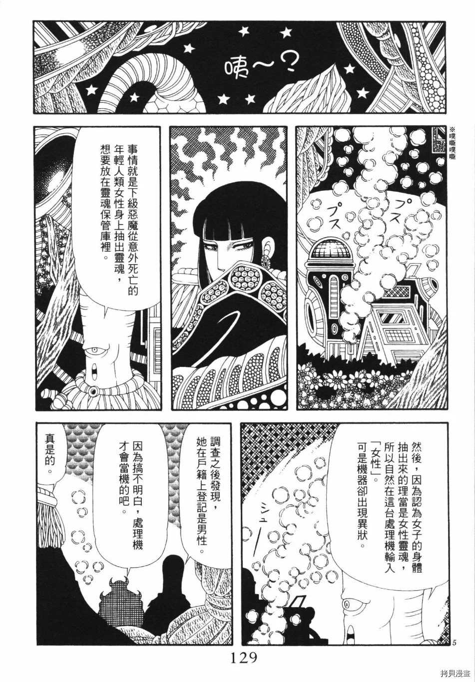 第135页