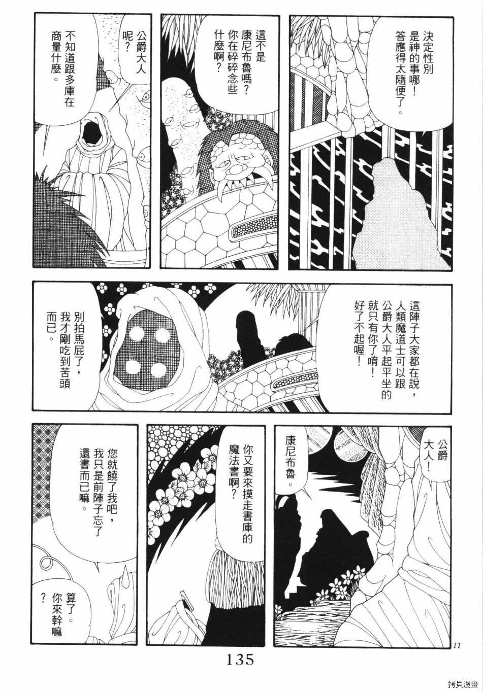 第141页