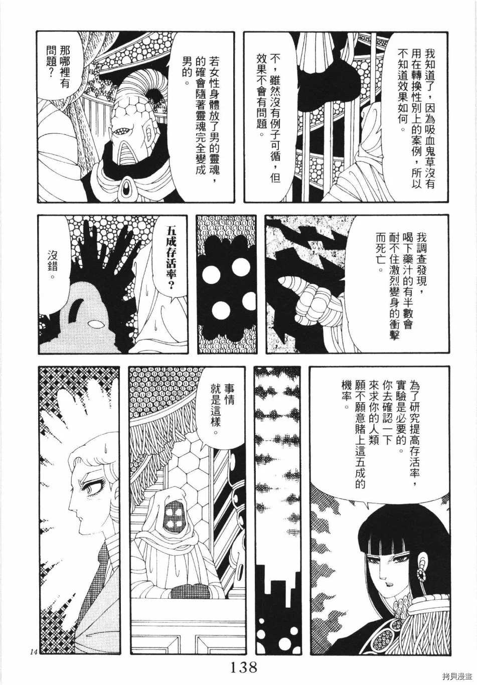 第144页