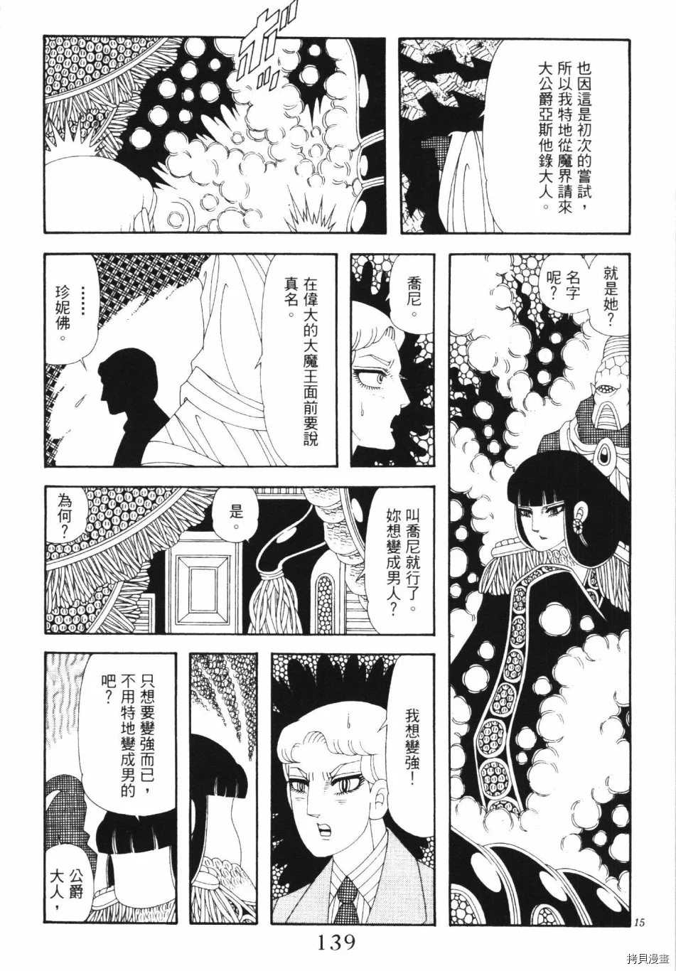 第145页