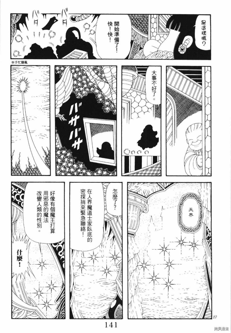 第147页