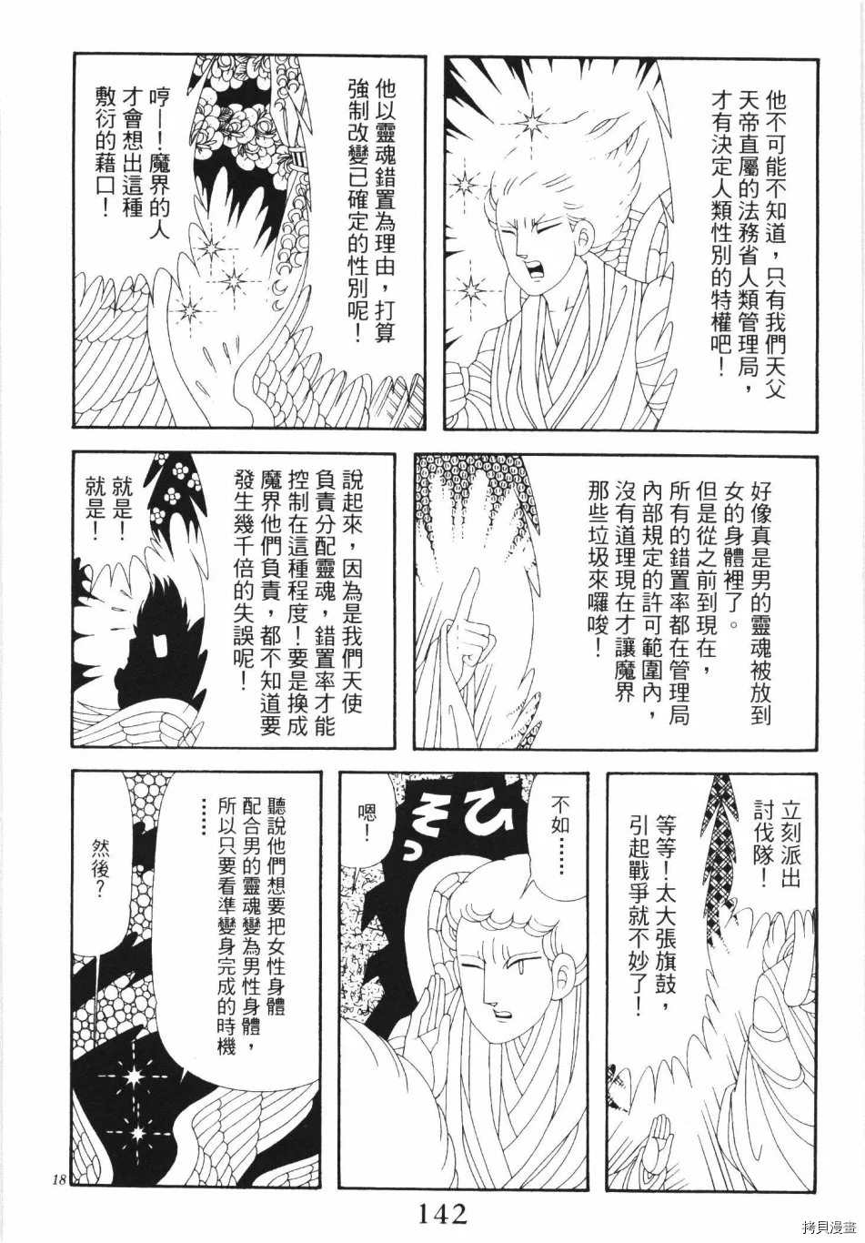 第148页