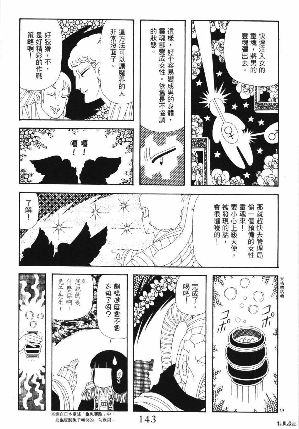 第149页