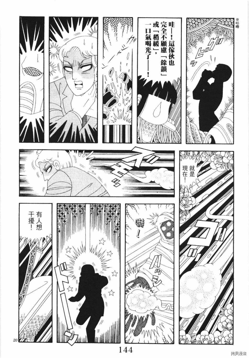 第150页