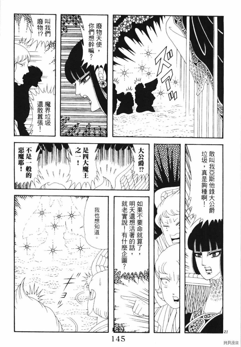 第151页