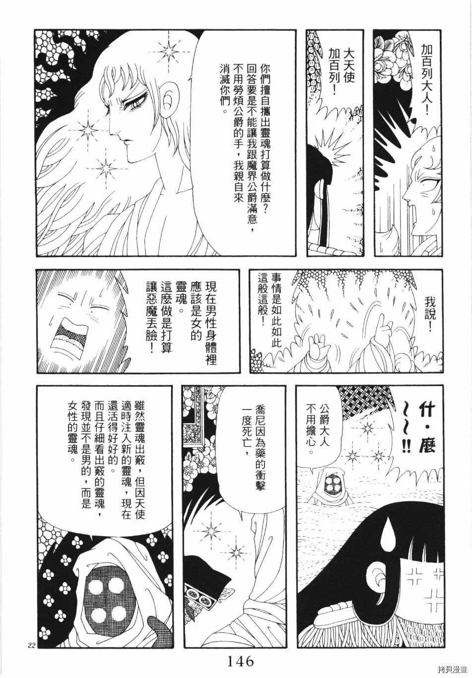 第152页