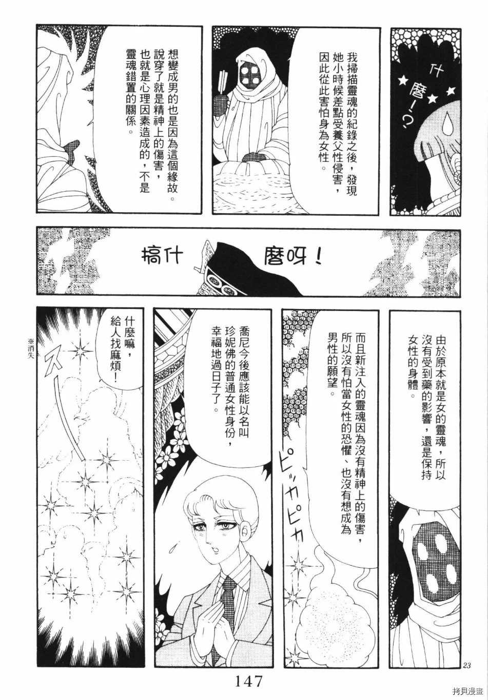 第153页