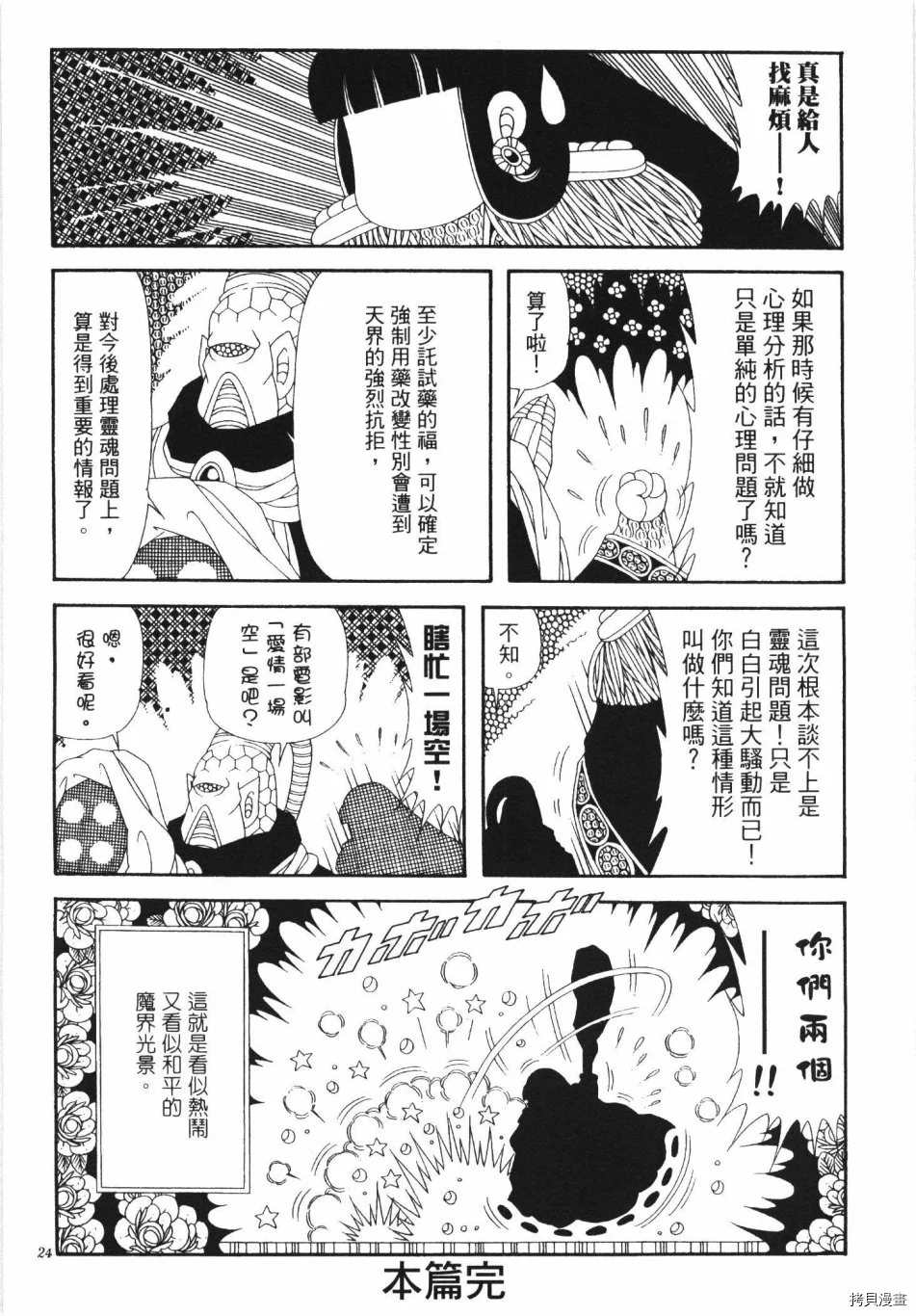 第154页