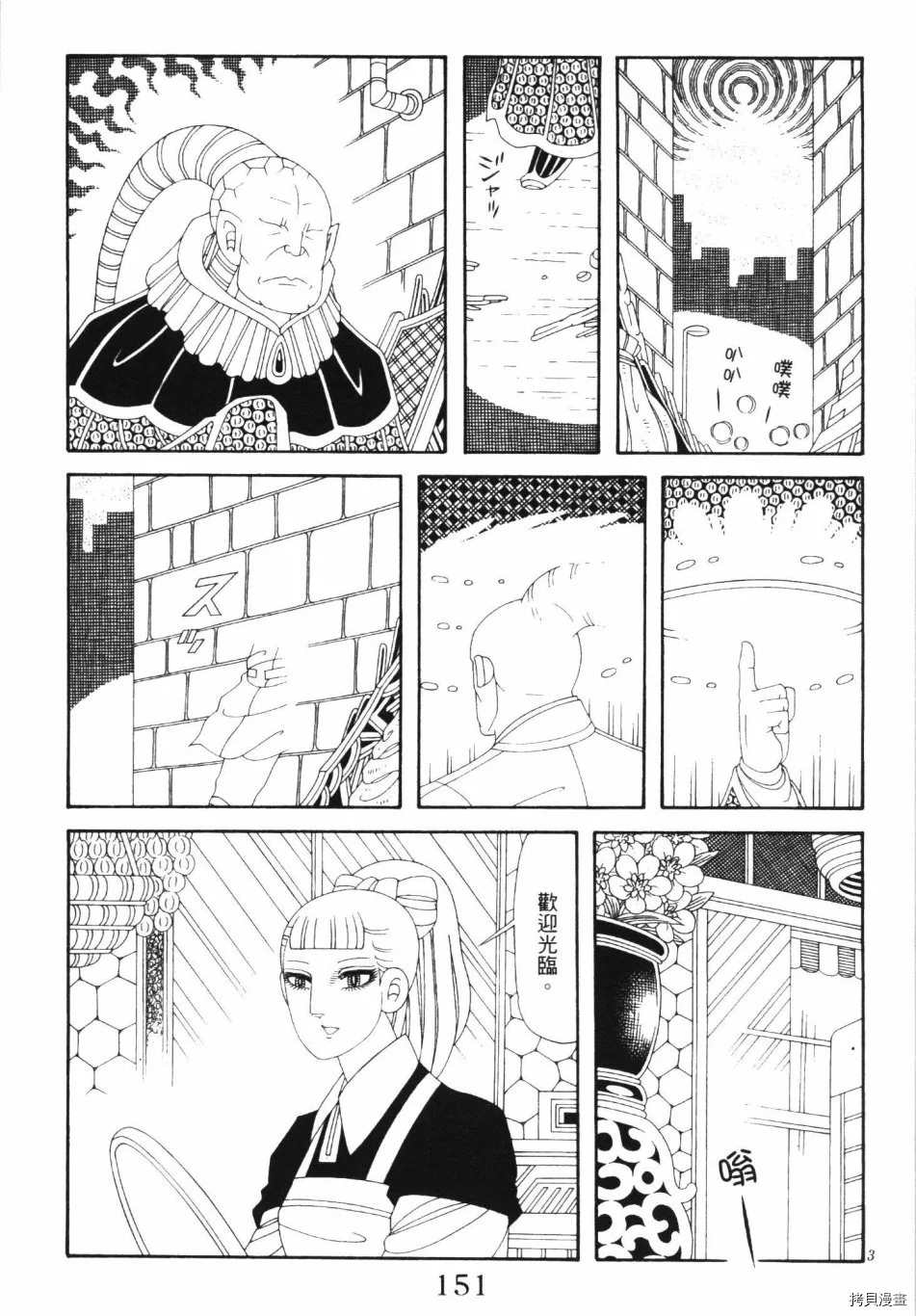 第157页