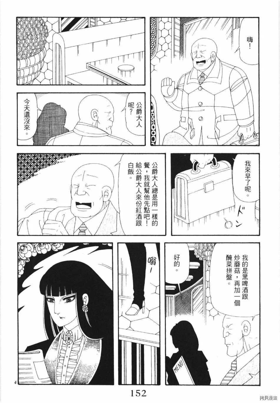 第158页