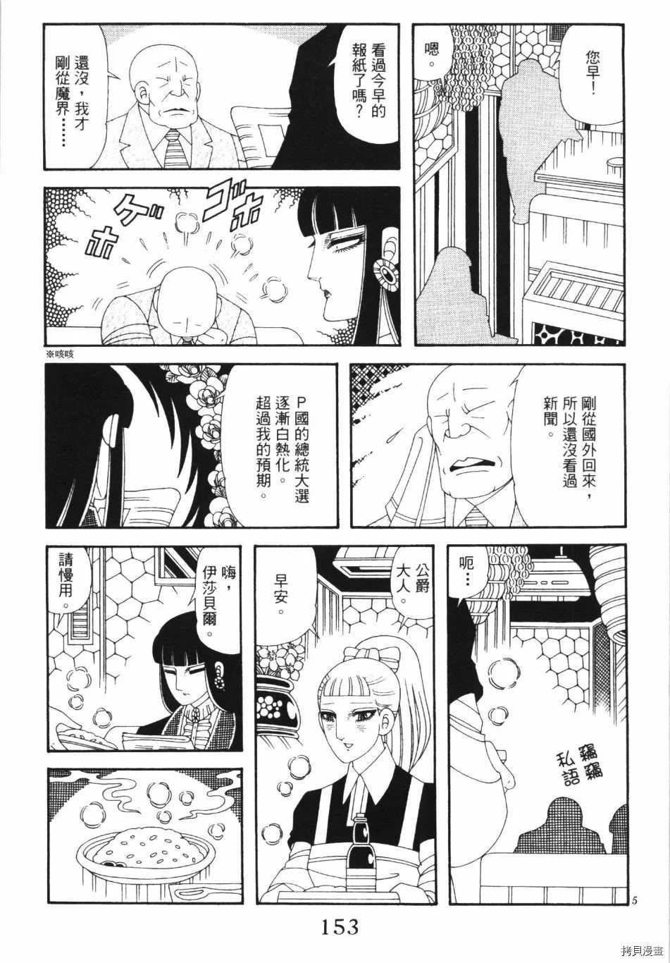 第159页