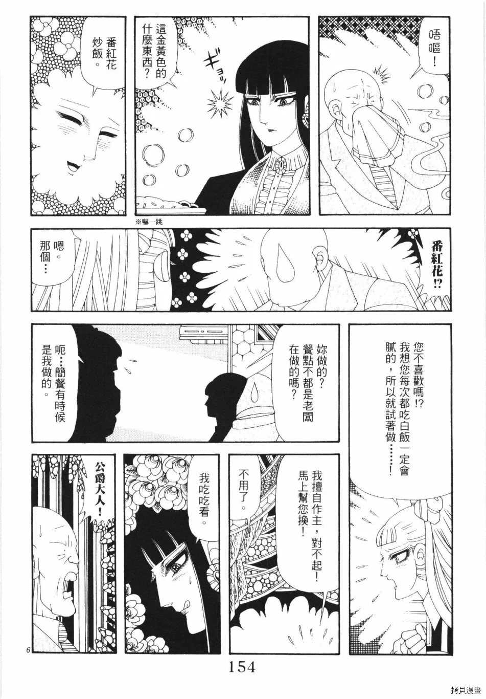 第160页