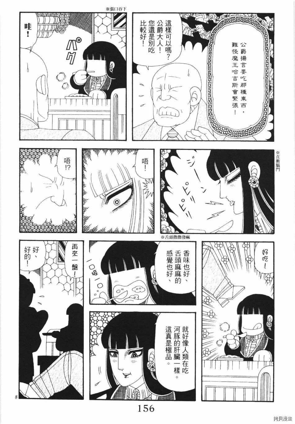 第162页