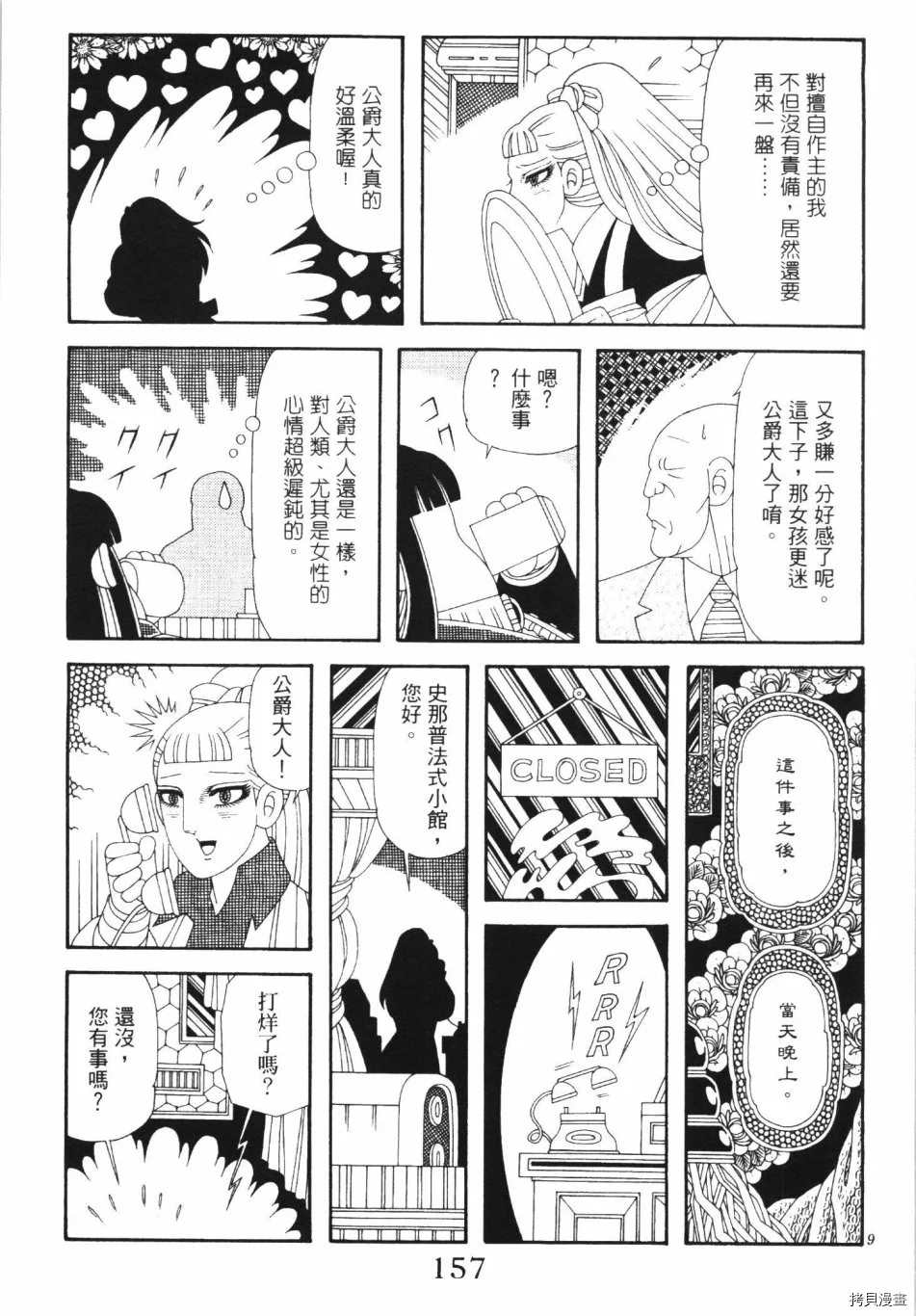 第163页