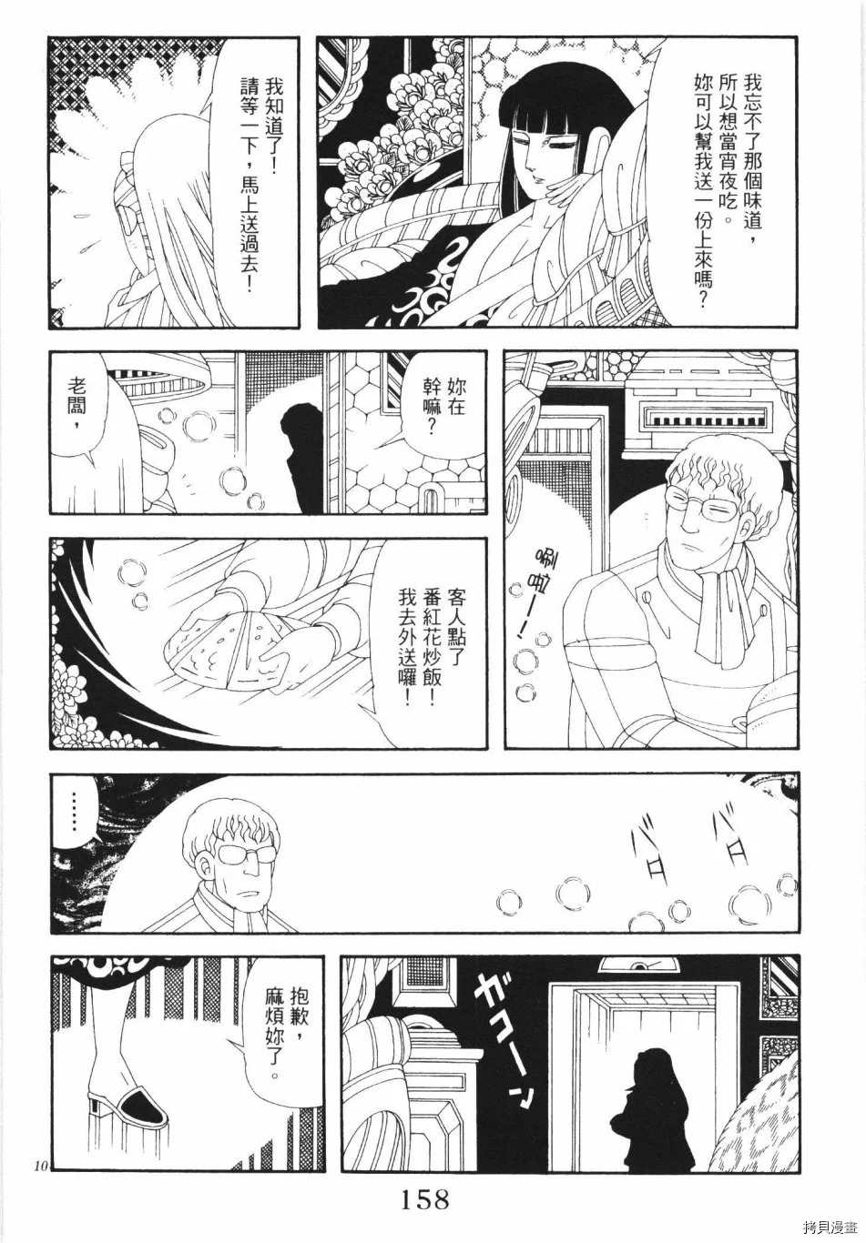 第164页