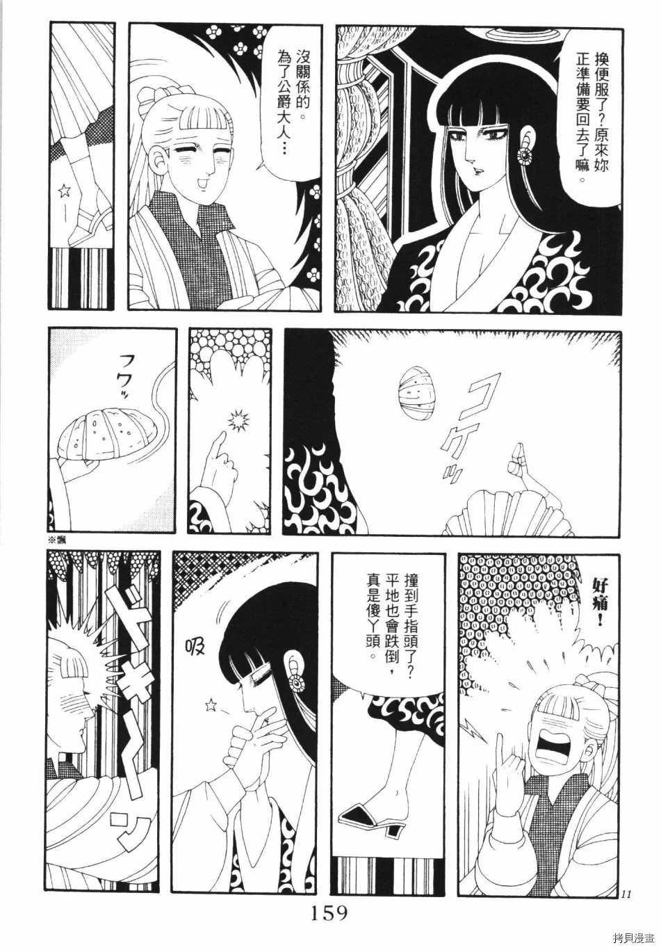 第165页