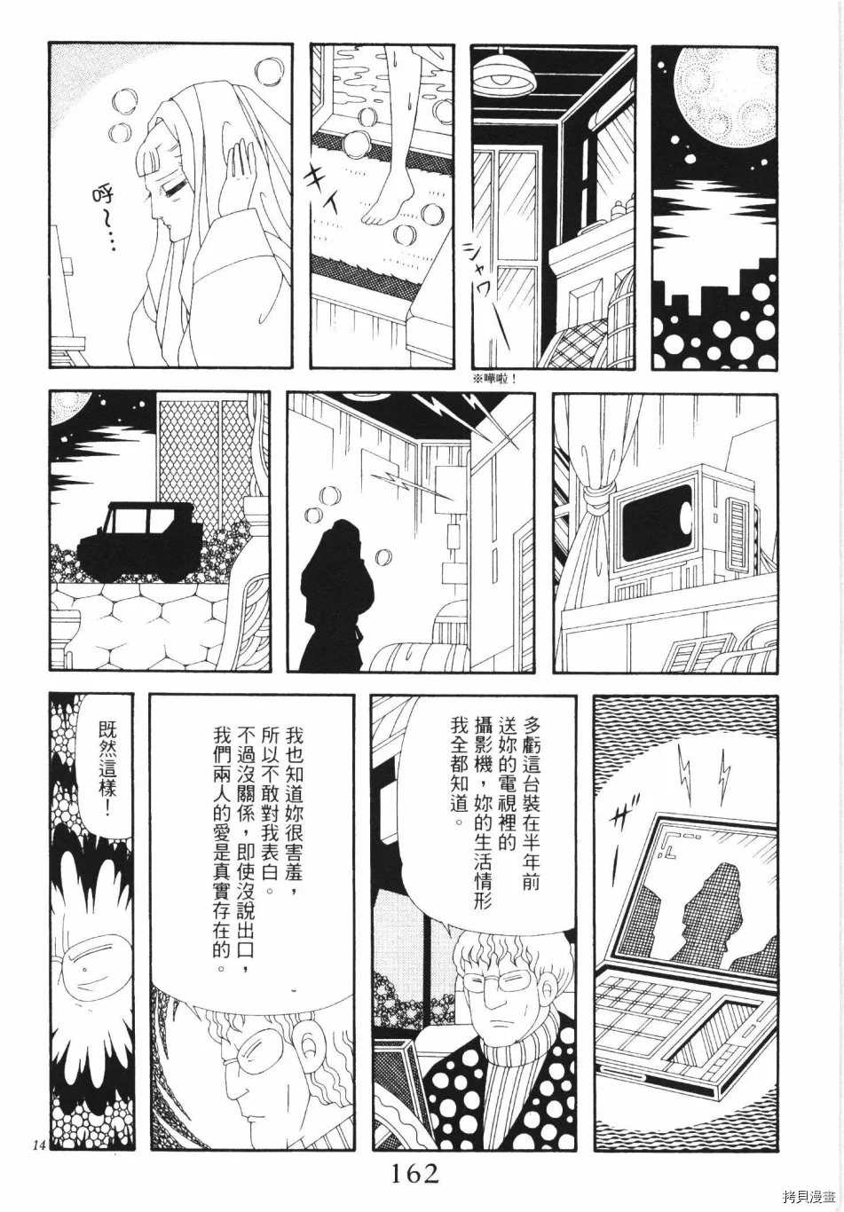 第168页