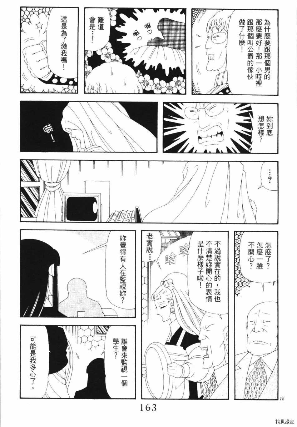 第169页