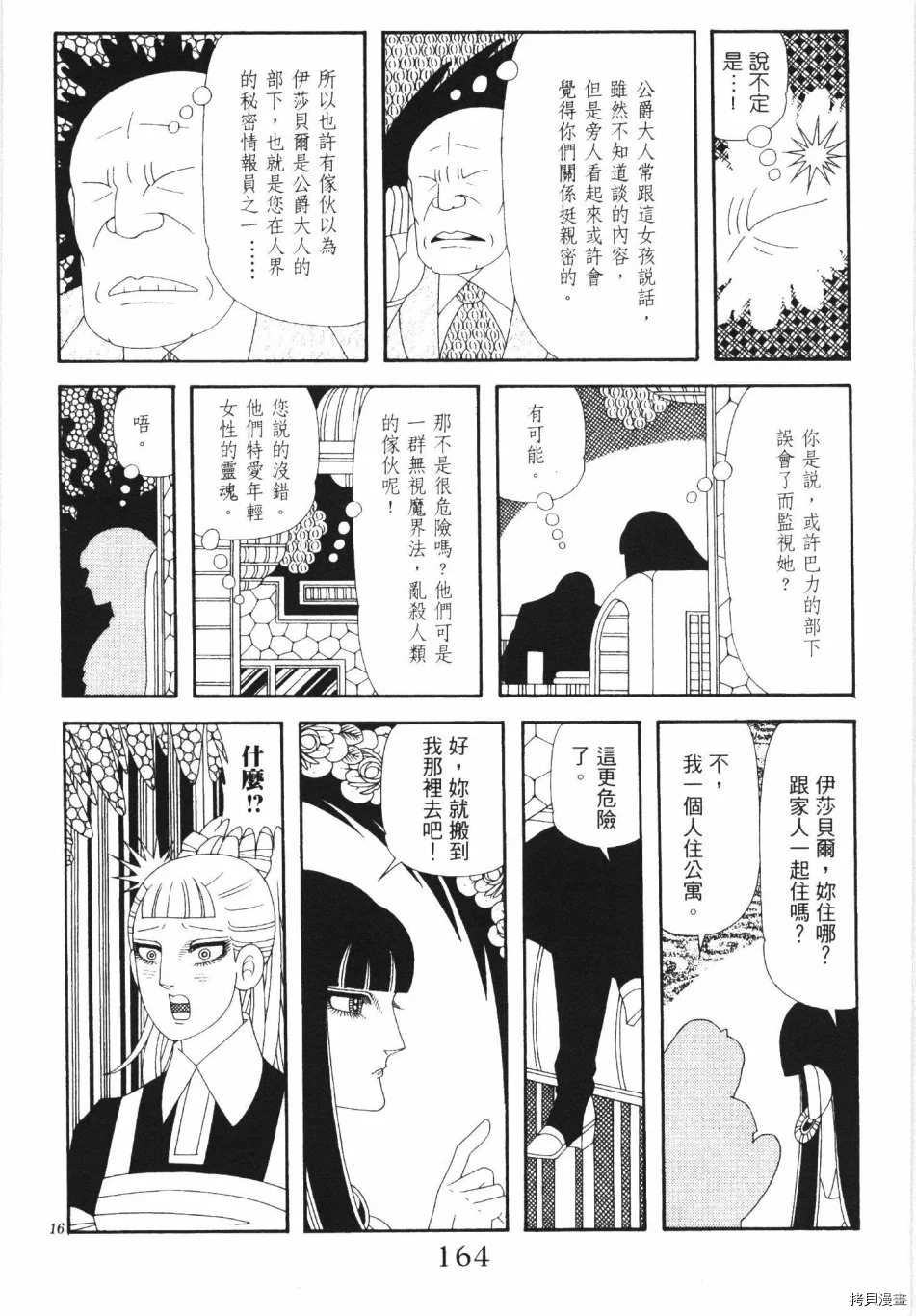 第170页