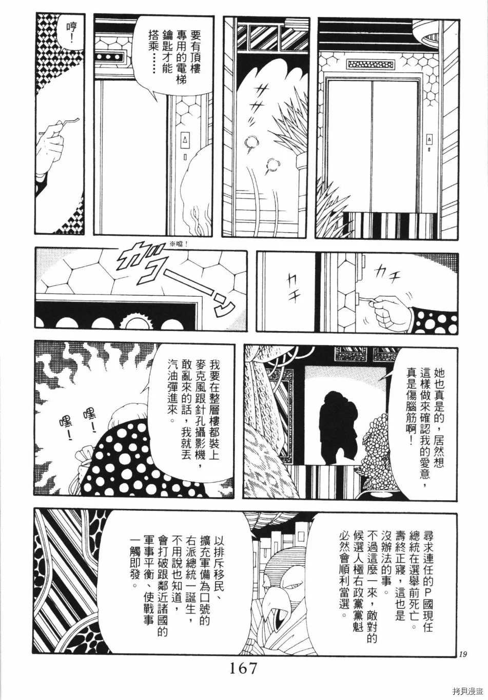 第173页