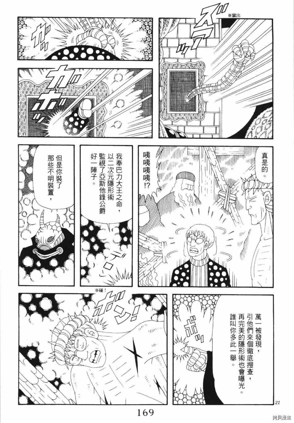 第175页