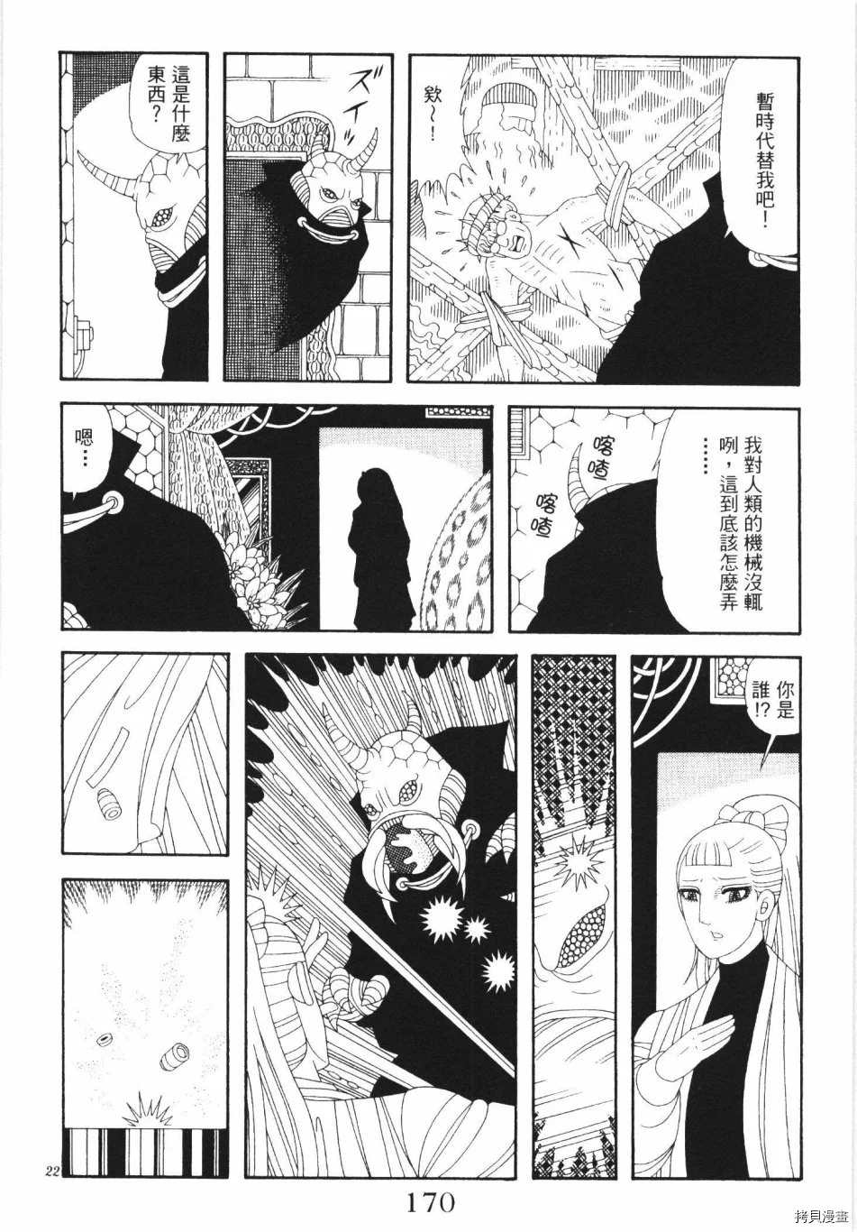 第176页