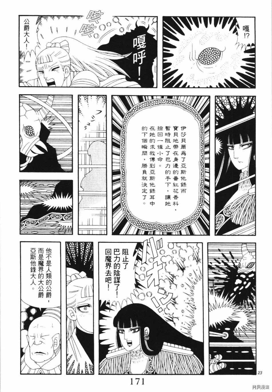 第177页