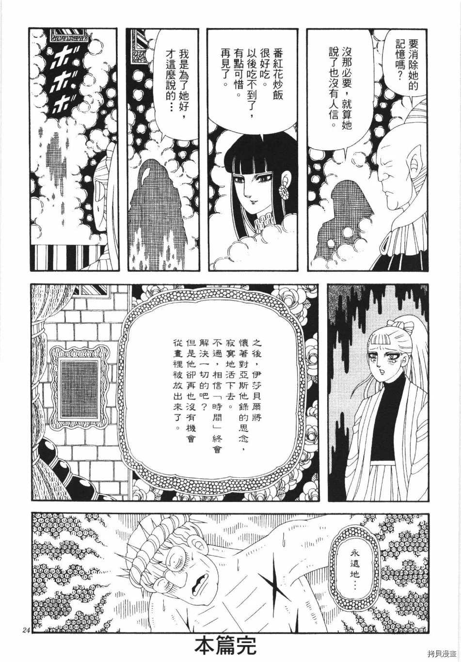 第178页