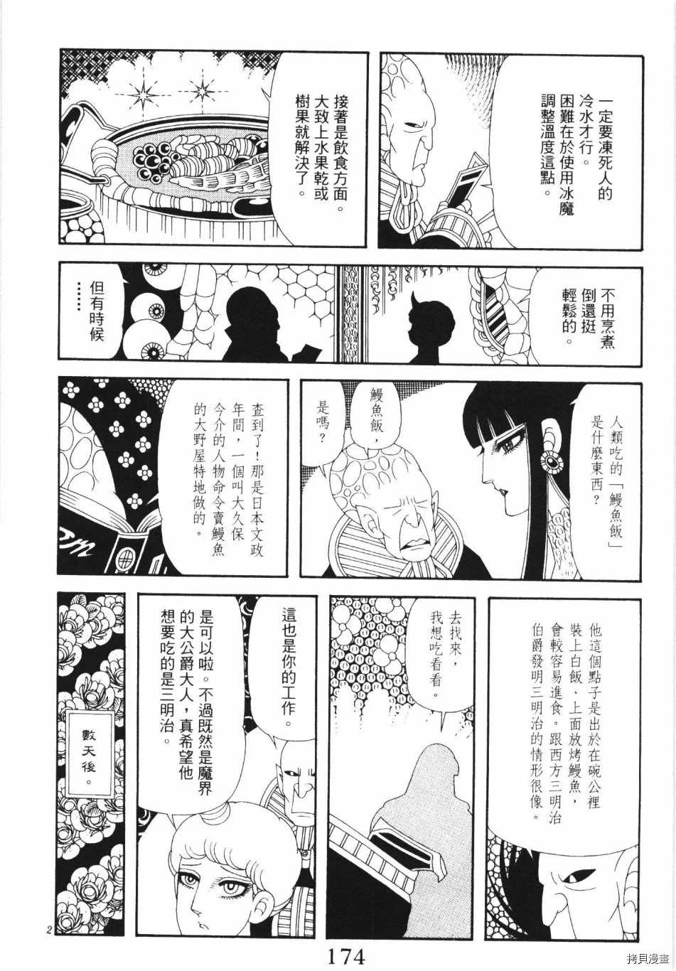 第180页