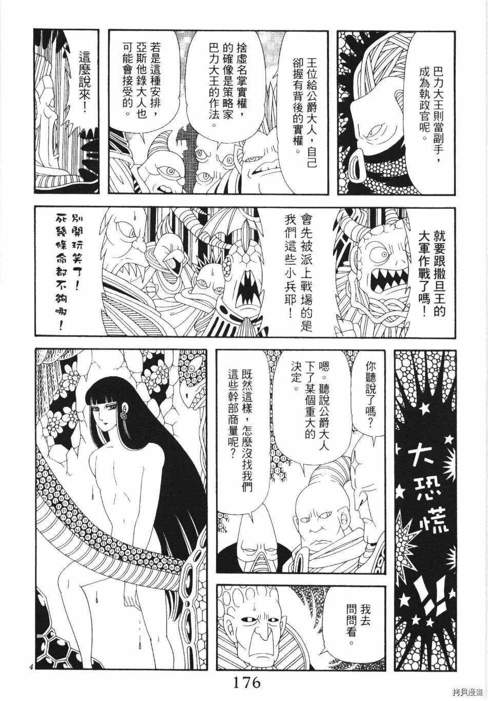 第182页