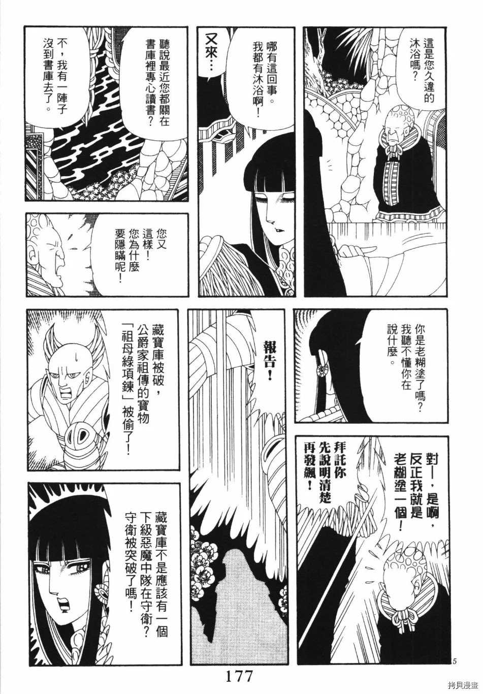 第183页