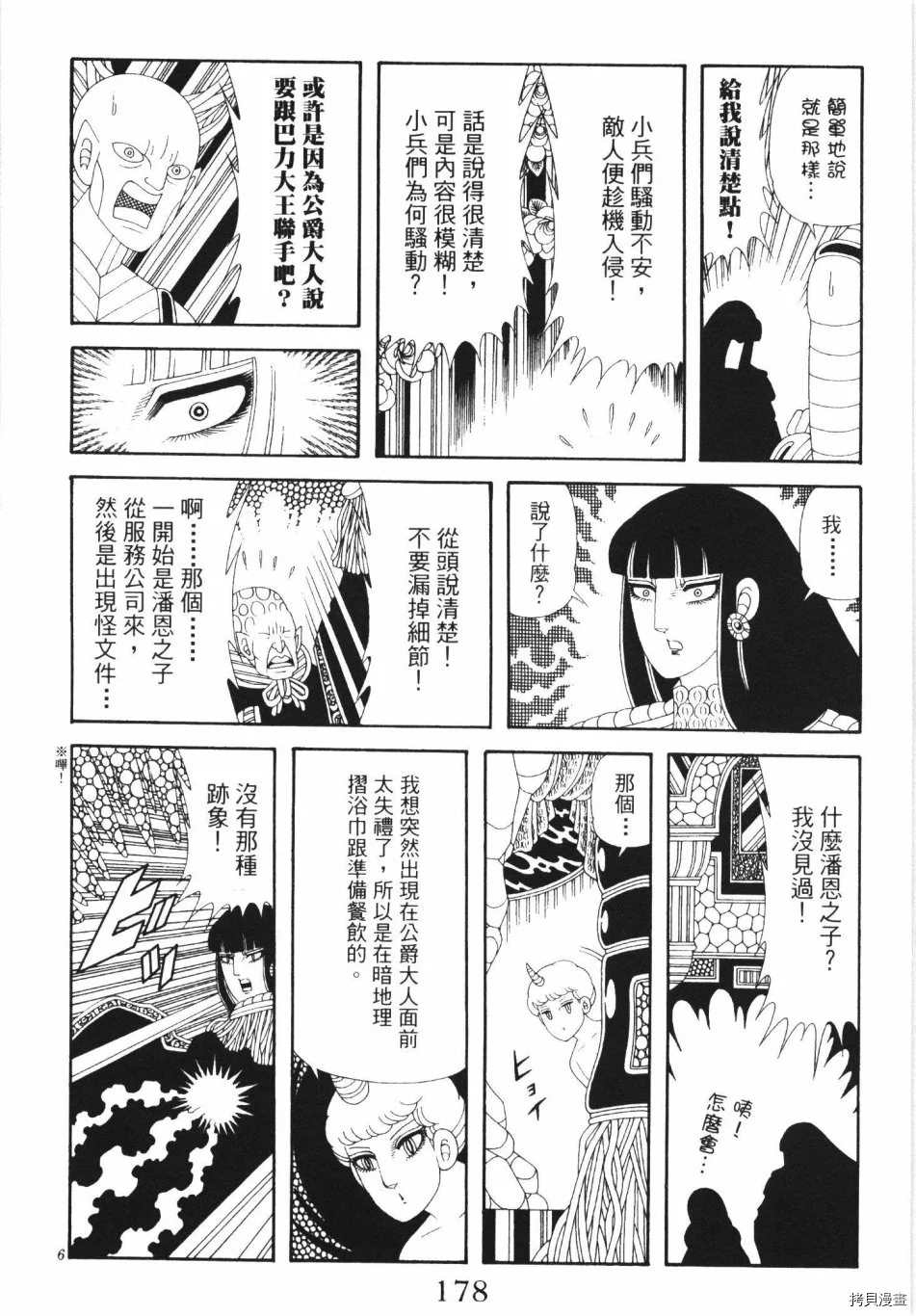 第184页