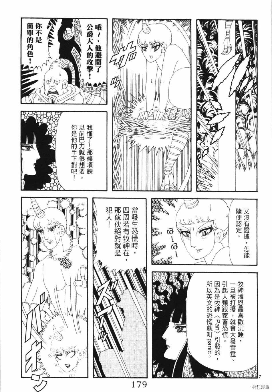 第185页
