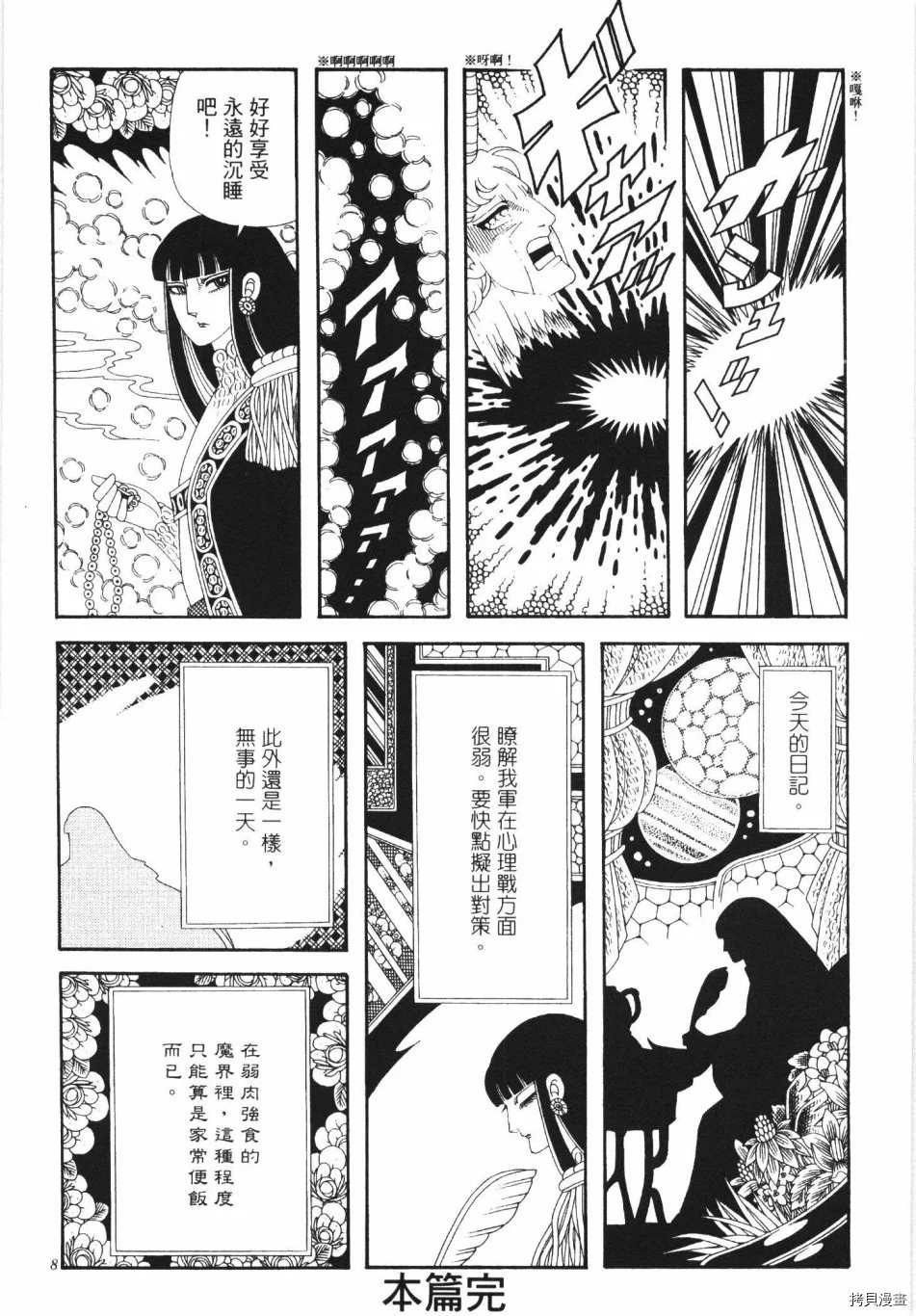 第186页