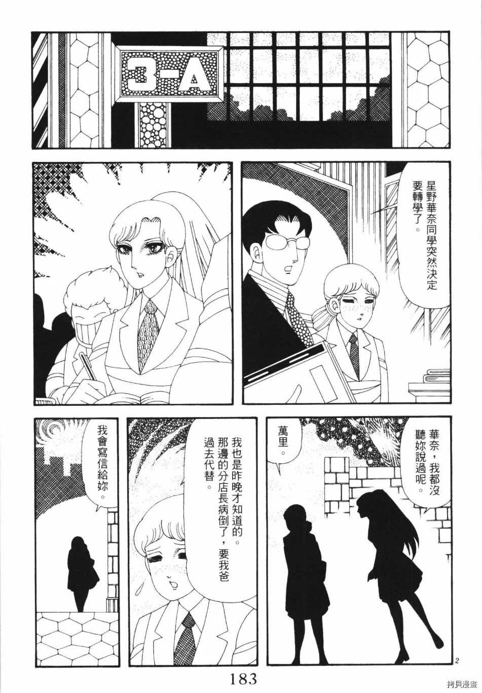 第189页