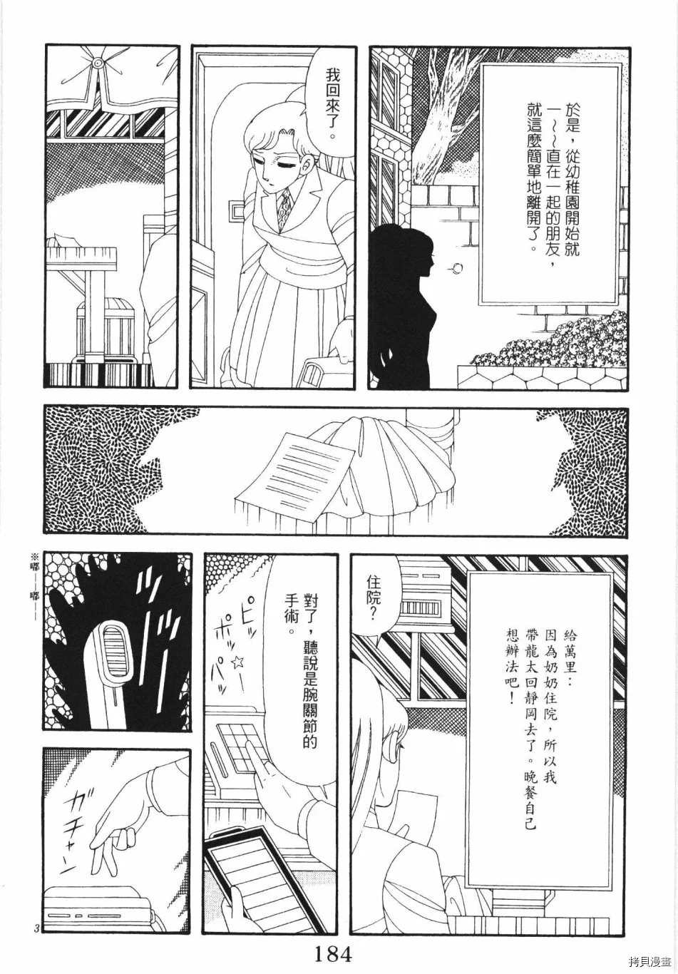 第190页